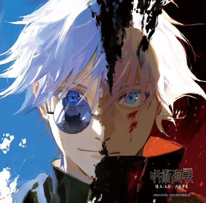 the image is an album cover for the original soundtrack of the anime "jikan no shikaku" (time paradox ghost stories). it features a stylized portrait of a young man with split face, one half appearing calm and serene with an eyepatch, the other half bruised and wounded. his hair is white, and his eyes are blue. the overall style is a mix of painting and digital art, with a strong emphasis on contrast and expressive brushstrokes. the background includes abstract elements that complement the character's duality. the title of the soundtrack in japanese kanji is displayed prominently.