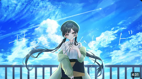 a digital illustration of a young woman with long black hair and a green beret stands on a balcony with a blue sky and fluffy white clouds in the background. the woman is holding an art folder and has a peaceful expression on her face. japanese characters are written above her head.
