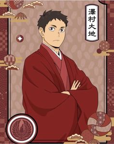 the image features sugawara koushi, a character from the anime and manga series haikyuu!!, dressed in a red hakama, a traditional japanese garment. he stands against a patterned background featuring traditional japanese motifs, such as fans and crests. the artwork is rendered in a semirealistic anime style, capturing sugawara's calm and collected demeanor.