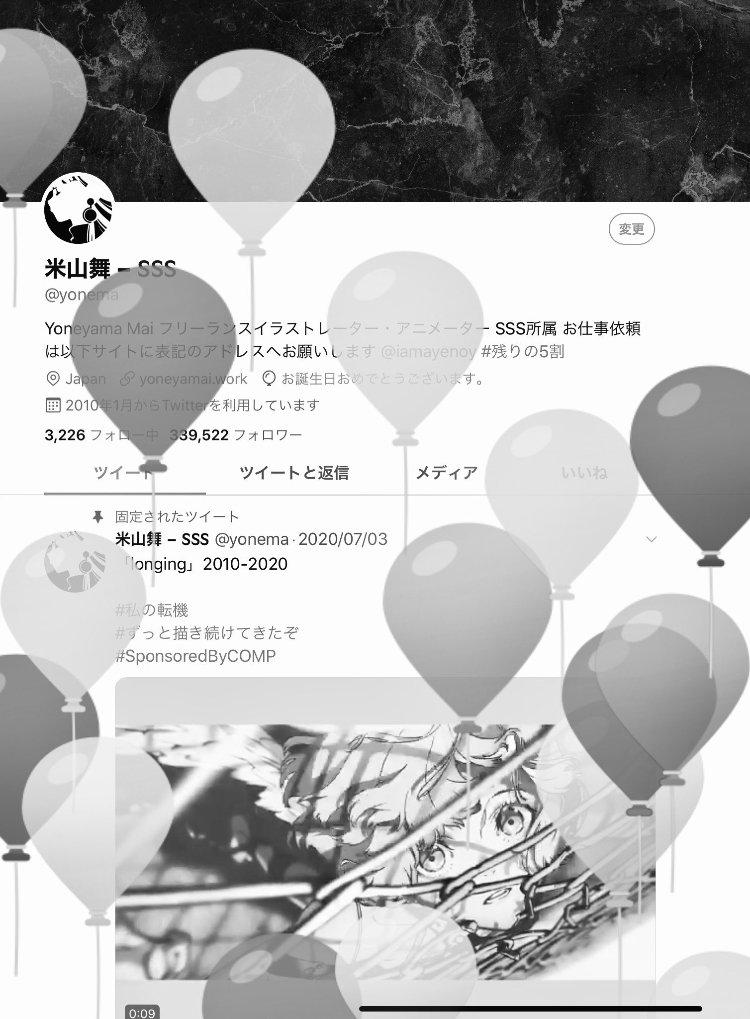 a screenshot of a twitter profile of an artist and animator. the profile picture is a stylized illustration, and the header image is a similar illustration with balloons. the profile information indicates that the artist is open for commissions and provides a link for inquiries. the artist also celebrates their twitter anniversary. the overall tone of the profile is celebratory and professional.