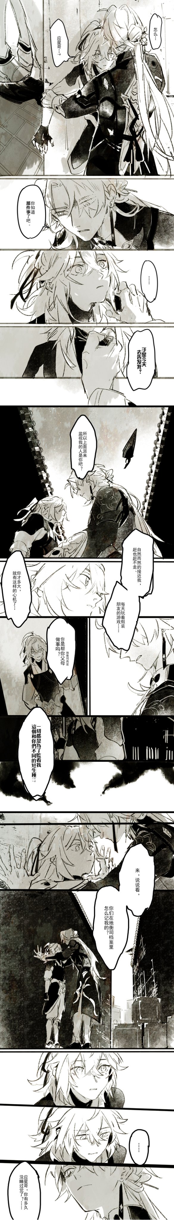 the image showcases a manga/anime comic scene with multiple panels depicting a dramatic confrontation between two characters. the characters are rendered in black and white, with expressive features and detailed clothing, creating a sense of intensity and suspense. the dialogue bubbles with japanese characters indicate conversation and reveal the emotions of the characters, adding depth to the scene. the image is filled with dynamic poses and contrasting lighting, emphasizing the intensity of the moment. the focus on the characters' expressions and the use of dramatic angles further heighten the dramatic nature of the scene. the imagery suggests a possible conflict between the characters, possibly rooted in a struggle for power or a clash of ideals, leaving the viewer to speculate about the outcome of their confrontation.