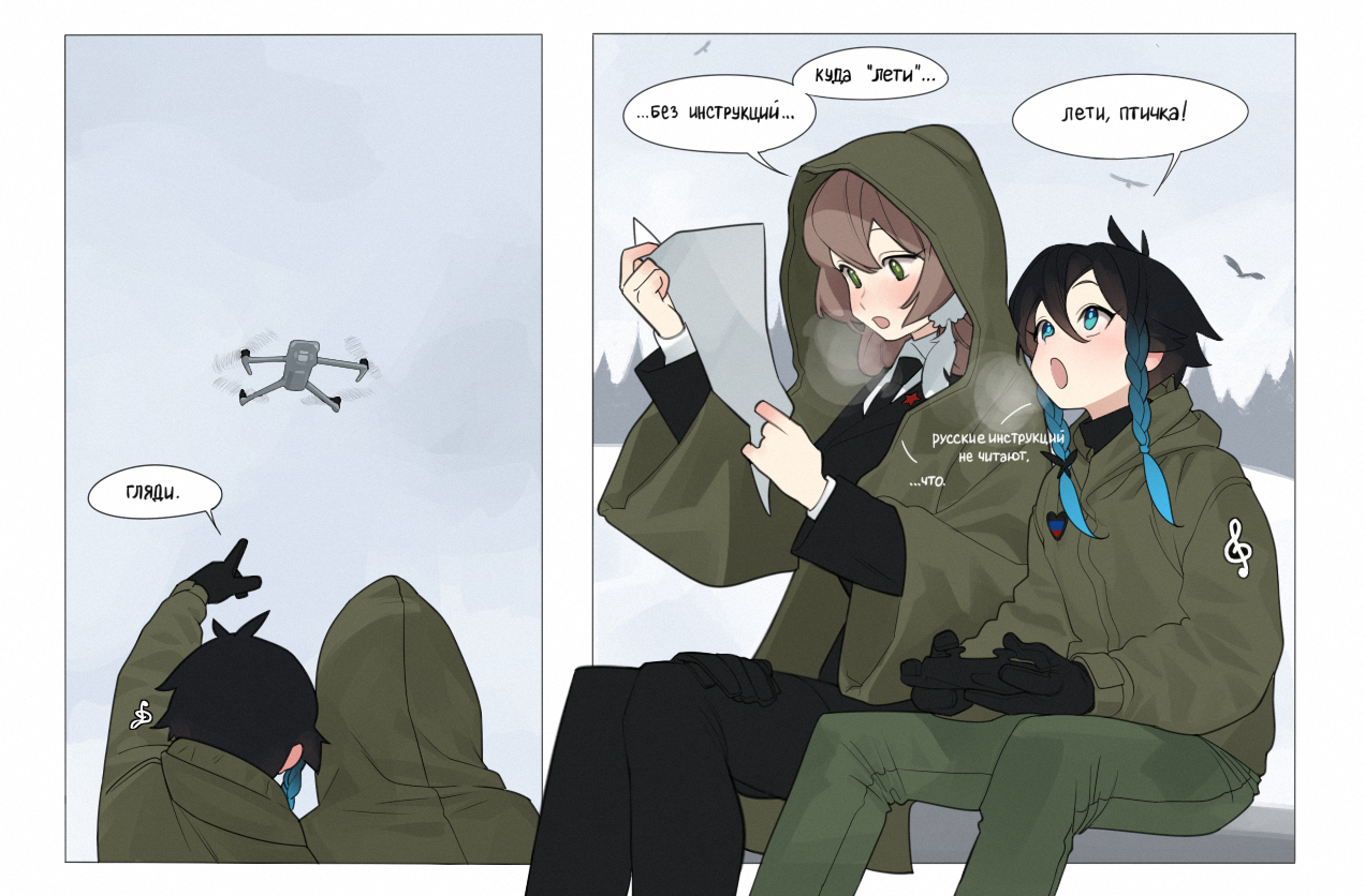 the image is a comic strip about three people, seemingly military personnel, in a snowy environment. one person is pointing upwards at a drone flying in the sky. the person in the middle is looking at a piece of paper, seemingly an instruction manual, with a confused expression. the last person is looking at the drone with an amused expression. the text on the comic strip is in russian.