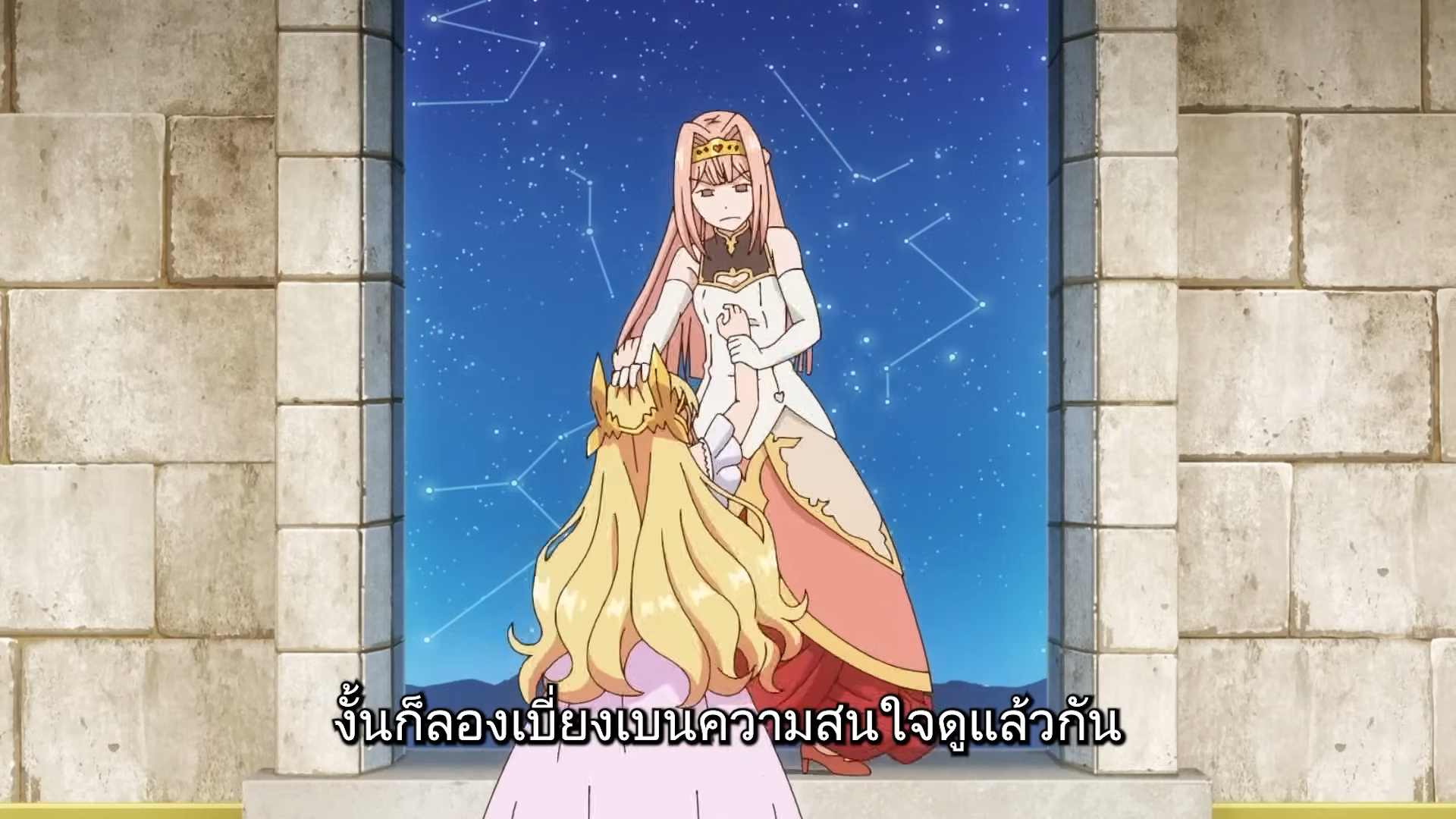 two women with long flowing hair in elaborate, colorful dresses stand in a castle interior.  behind them, a large window frames a night sky filled with bright stars arranged in constellations. the woman in the foreground has long, curly blonde hair and kneels before the other, her hands clasped. the other woman, taller with straight, pink hair, places her hand atop the blonde's head.  the style suggests a fantasy anime with a focus on female characters, potentially royalty or possessing magical powers.