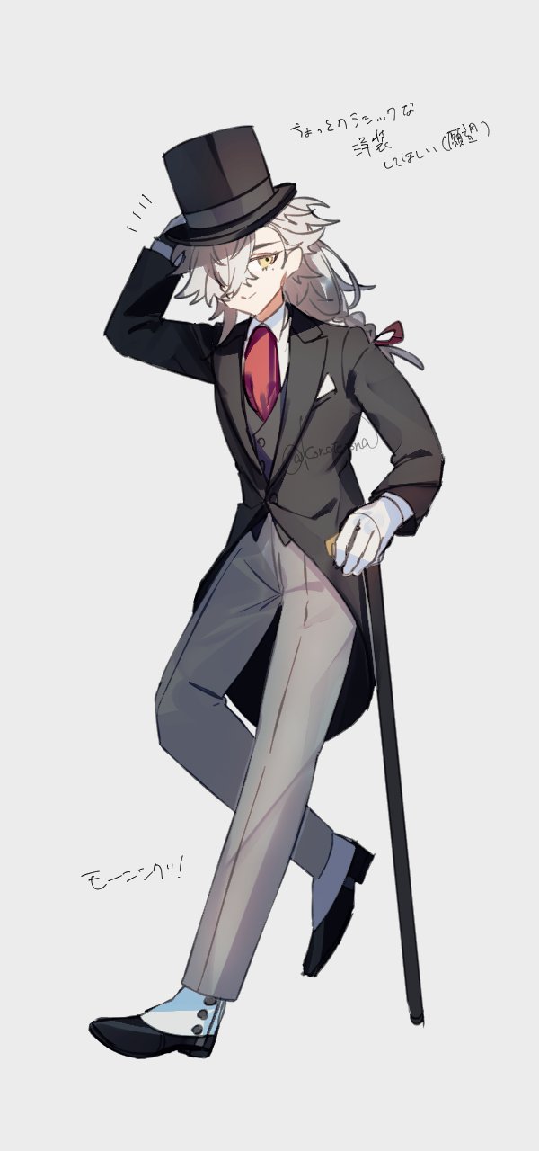 a digitally drawn illustration of an anime character in a classic, elegant suit, tuxedo, with a top hat and white gloves, standing in a pose as if they are walking and holding a cane. he has white hair and a red bow tie, with a smiling expression. the background is white, and there is japanese text in the upper right corner and the bottom left corner.