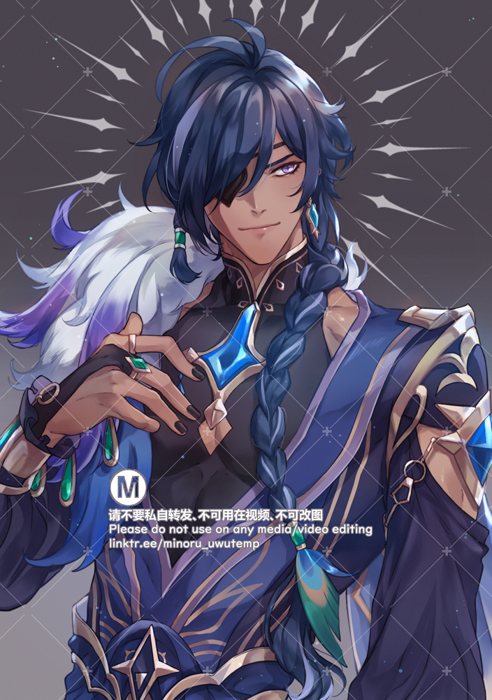 this is a digital painting of the genshin impact character childe/tartaglia. he is drawn with a lot of detail. his hair is a bright blue with a braid down the back. he is wearing a dark blue and gold outfit, with a white feather on his shoulder and a blue gem on his chest. he has an eye patch over his left eye and is giving the viewer a seductive gaze.