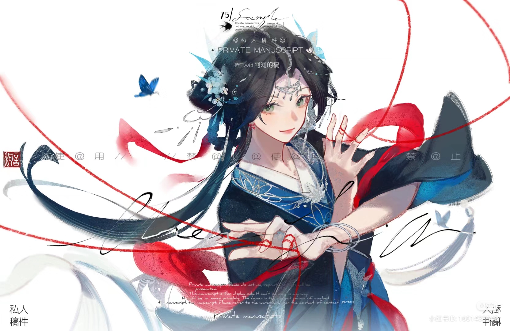 the image depicts a young woman drawn in an anime style with long black hair and green eyes. she is dressed in a blue and white traditional asian outfit adorned with red strings. she is holding a red string in her hands, and blue butterflies are fluttering around her. the background is white with abstract brushstrokes and red string patterns. the overall style is ethereal and whimsical.