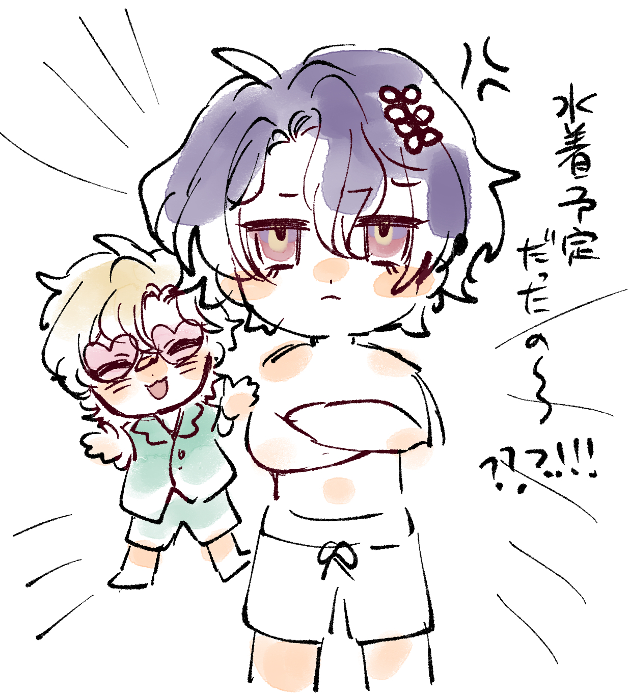 he image is a digital drawing of two animestyle chibi characters. the larger character has purple hair, is wearing white swim shorts and has a slightly annoyed expression. the smaller character is wearing green pajamas and sunglasses in the shape of hearts. the image has japanese text, possibly speech bubbles. the style is lighthearted and cute.