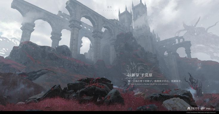 the image is a piece of concept art, possibly for a video game, depicting a desolate and mysterious landscape.  the scene is dominated by crumbling gothicstyle ruins, including large arches and a partially visible cathedrallike structure.  the ruins are overgrown with a vibrant red plant life that covers the ground and climbs the stonework. a misty atmosphere adds to the eerie and otherworldly feeling.  the overall color palette is muted, with grays and reds dominating.  chinese text is visible, seeming to provide a title and description of the scene. the overall style suggests a dark fantasy setting. the image strongly conveys a sense of decay and a potential story of rebirth or reclamation symbolized by the red plants sprouting among the ruins.