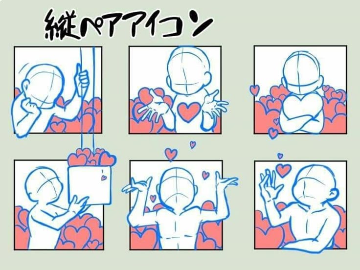 the image contains a series of six character pose sketches, each set inside a square frame with a background of red hearts. these are line art templates for creating animestyle figure drawings, particularly for couples. the figures are simple outlines of bodies, showing different poses and gestures.