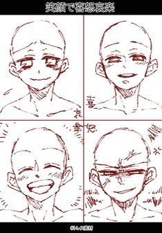 the image shows four different facial expressions of a male character drawn in an anime/manga style. the expressions are sad, happy, very happy, and angry.