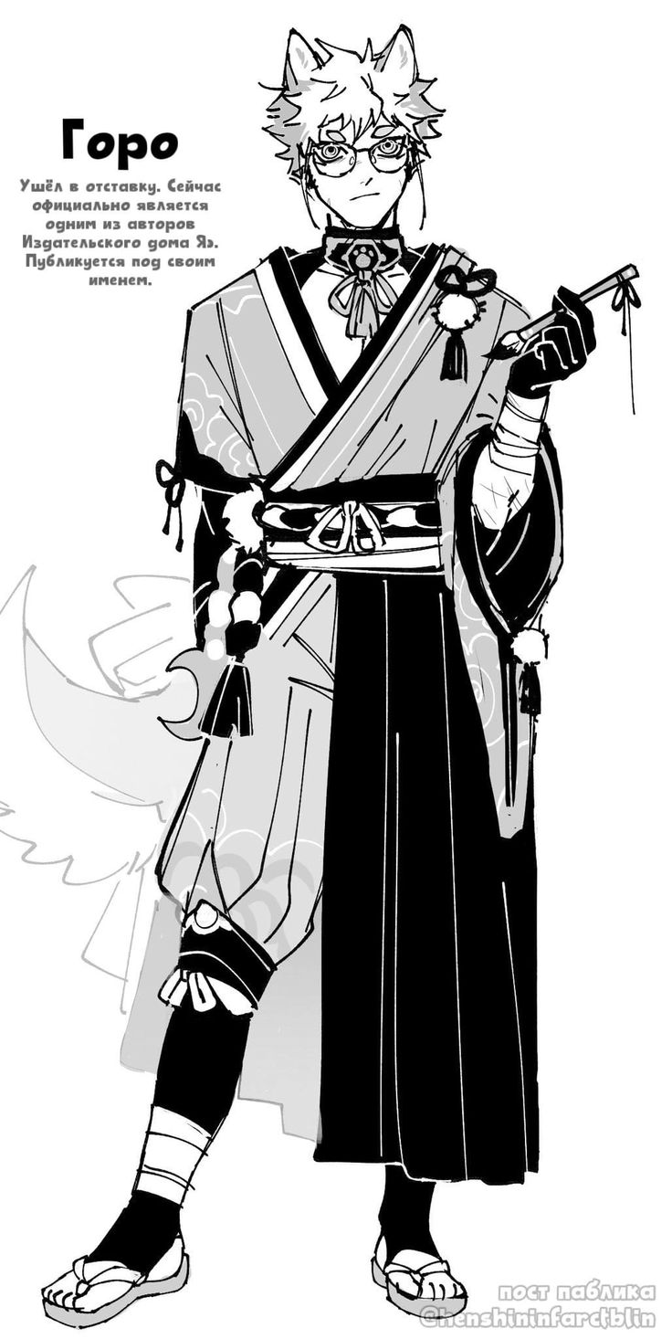 a black and white illustration of an animestyle boy dressed in a kimono and fox ears. he is wearing glasses and has spiky hair. he is holding a pen and seems to be an author for a publishing house. the text mentions that he has retired from his previous position.
