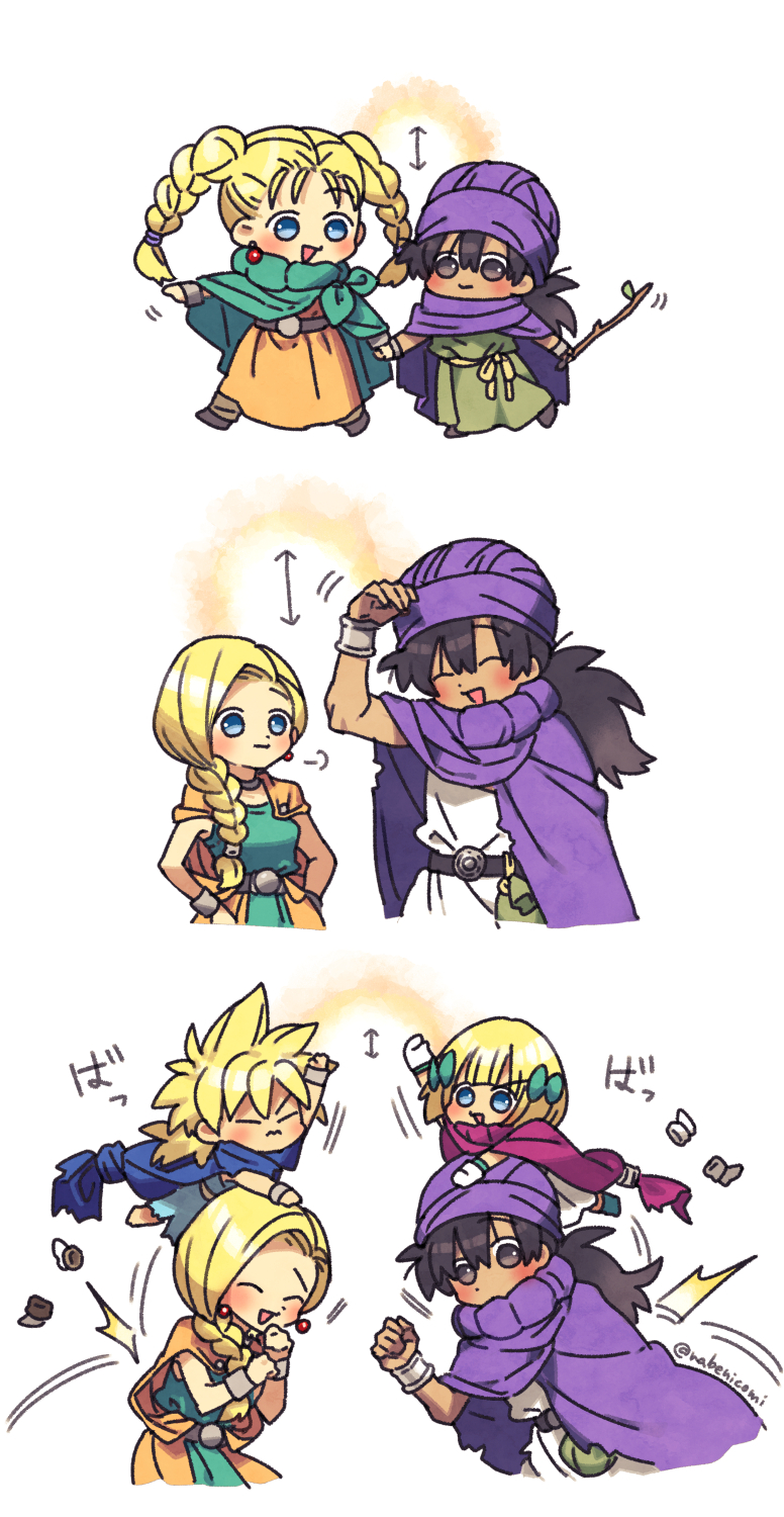 this is a fanart comic featuring the erdrick and luminary heroes from the dragon quest franchise. they are shown as children, first erdrick being taller than luminary, then luminary quickly growing taller than erdrick, then finally both at the same height but with luminary having a more confident posture.