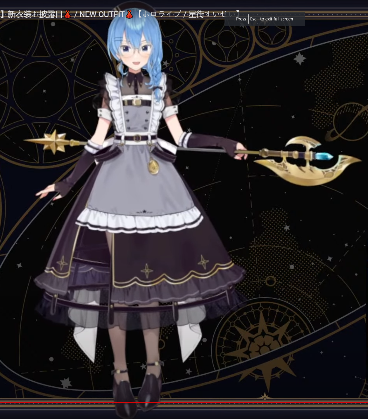 the illustration features a young woman, styled as an anime character or vtuber, wearing a detailed grayscale maid outfit with gold accents. she holds a large, ornate halberd with a blue crystal embedded in the axe head. she is set against a dark background with celestial motifs. her blue hair and the weapon’s crystal provide the primary splashes of color in the otherwise monochromatic palette.