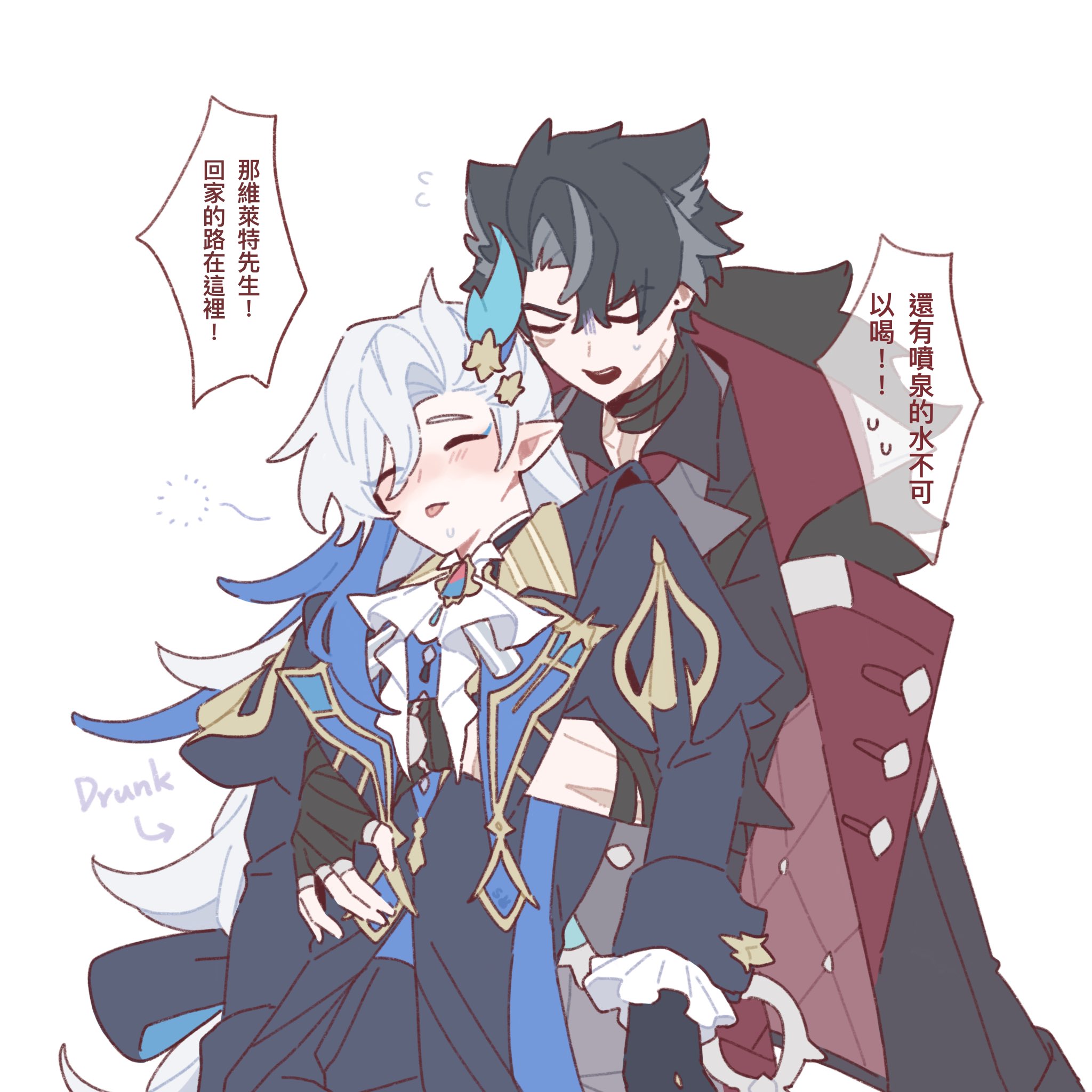 a digital fanart depicting albedo from genshin impact, appearing drunk and being held by xiao. albedo's long white hair is flowing, and he is wearing his signature blue and gold outfit. xiao, with his black hair and dark attire, is supporting albedo closely.  the background is simple and light, focusing attention on the two characters. there's bubble text in chinese describing the scene, indicating that albedo is drunk and needs help getting home.  the overall style is soft and romantic, conveying a tender moment between the two characters.  the "drunk" label is added in english in the bottom left corner.