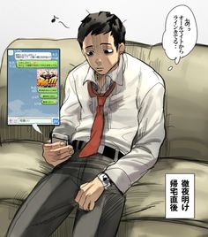 a man with short black hair and a five o’clock shadow sits on a couch. he is wearing a white buttondown shirt, a red tie loosened at the collar, and dark gray pants. he wears a silver watch on his left wrist. he holds a smartphone in his left hand. his head is bowed, and he has a sad expression on his face as he looks down at the phone. the background is a tan wall. a thought bubble beside his head reads, “ah… seriously… can’t be helped…” in japanese. there is a textbox above the couch, with japanese text that reads, “the night before the special exhibition.” a smartphone in the textbox displays a text conversation in japanese.