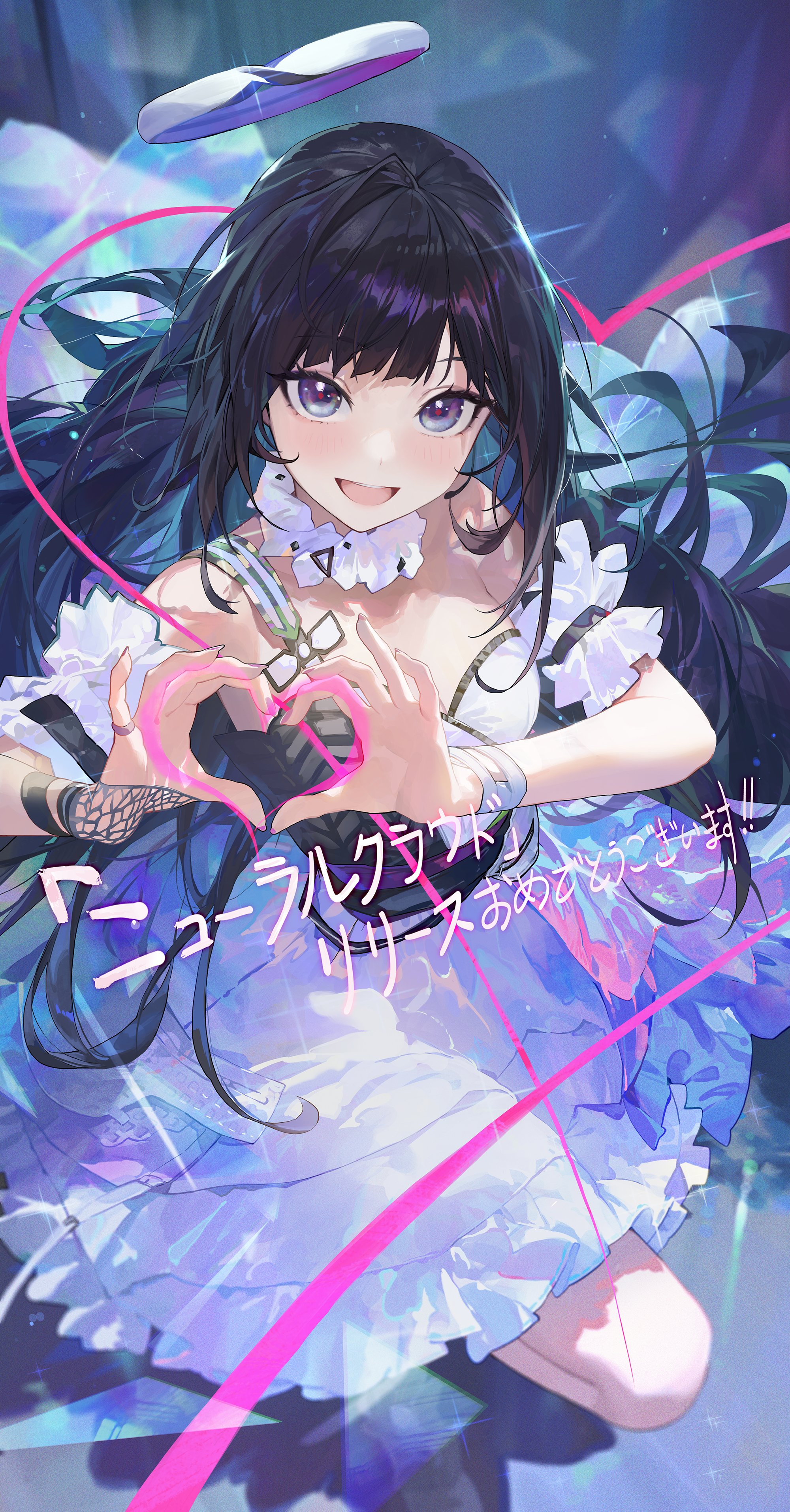 the image is a digital fanart of an anime girl. she has long dark purple hair, large purple eyes, and a gentle smile. she's wearing a light blue and white dress with ruffled trim.  she's making a heart shape with her hands, and a pink line forms a heart around her.  a halo floats above her head.  the style is bright and vibrant, with a fantastical feel. the background features blurred lines and bright colors. japanese text is superimposed over the image. the overall impression is one of cuteness, happiness, and love.