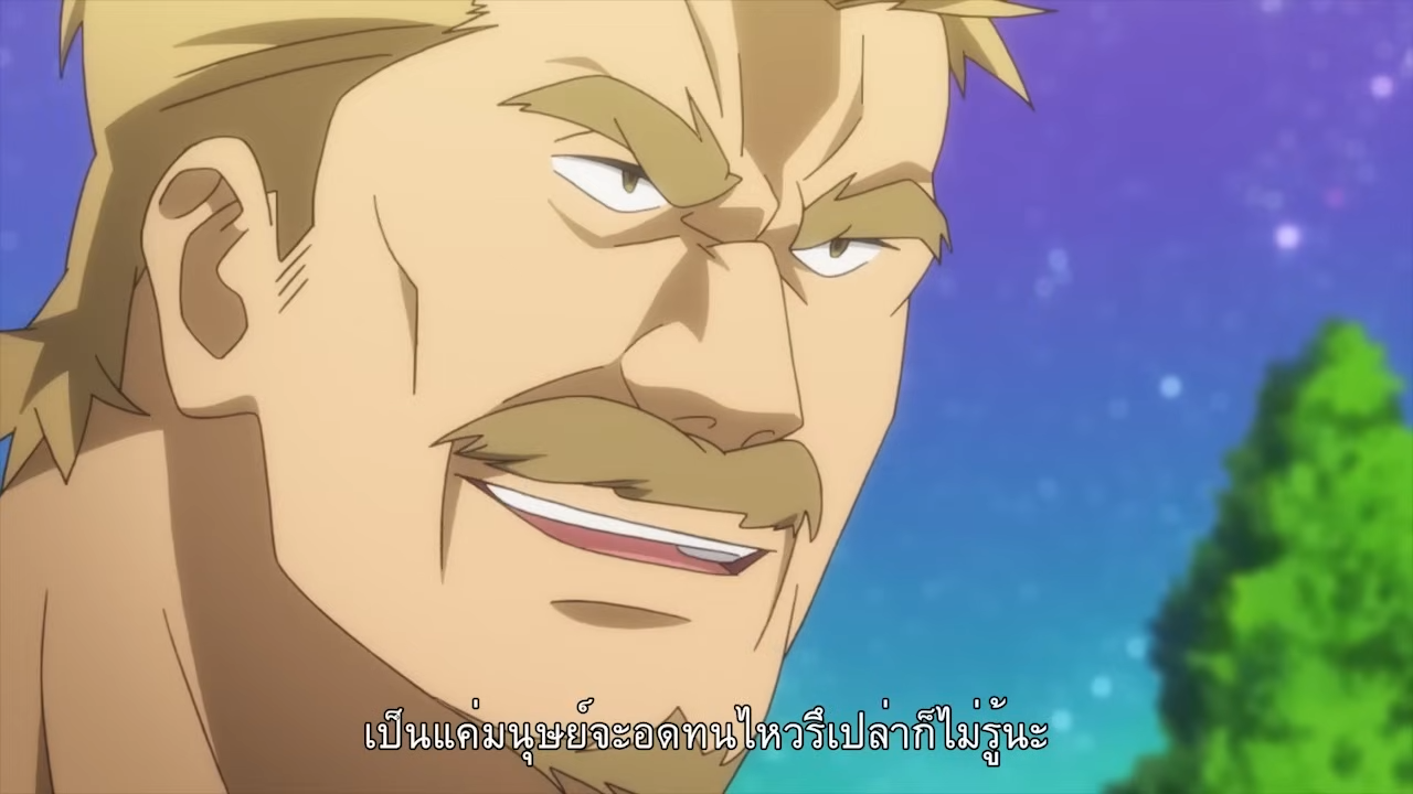 a closeup of an anime man with a mustache. he is lightskinned and has blonde hair and a mischievous smirk on his face. there are green trees in the background. the image appears to be a screenshot from an anime. the bottom of the image contains thai text.