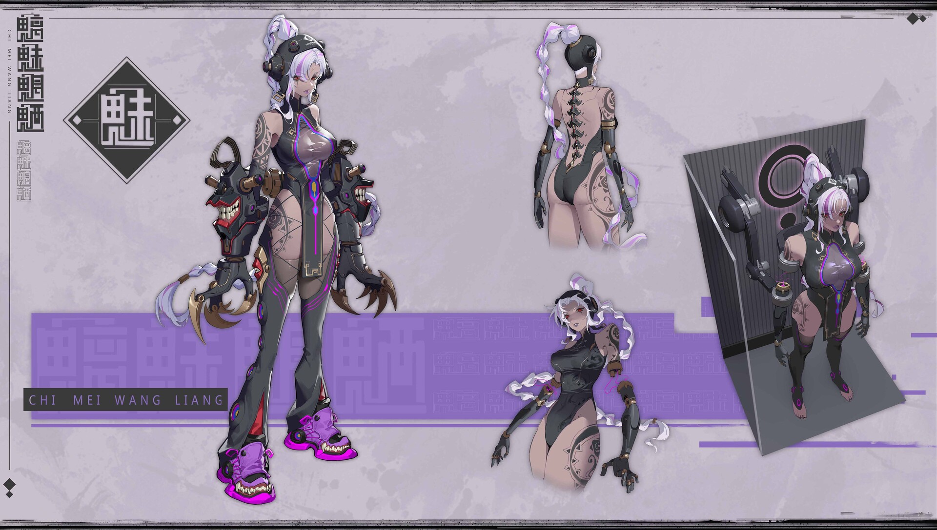 the image shows a character design sheet of a futuristic female character named chi mei wang liang. the character is wearing a modified black cheongsam with purple accents and highcut swimsuitlike bottoms. she has white hair styled in a ponytail with a metallic hairpiece and is wearing a futuristic headgear. the design features a robotic arm with a monstrous face and clawed fingers. she is also wearing purple sneakers. the sheet includes a front view, back view, side view, and a perspective view of the character. the character is covered in tattoos. the overall aesthetic is cyberpunk with elements of traditional chinese clothing.