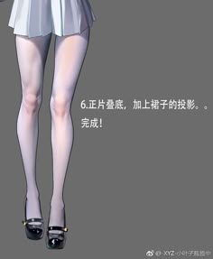 this is a closeup image of the legs of a girl drawn in anime style. she is wearing a short white skirt and black shoes. the image is captioned in chinese, indicating that this is part of a drawing tutorial.