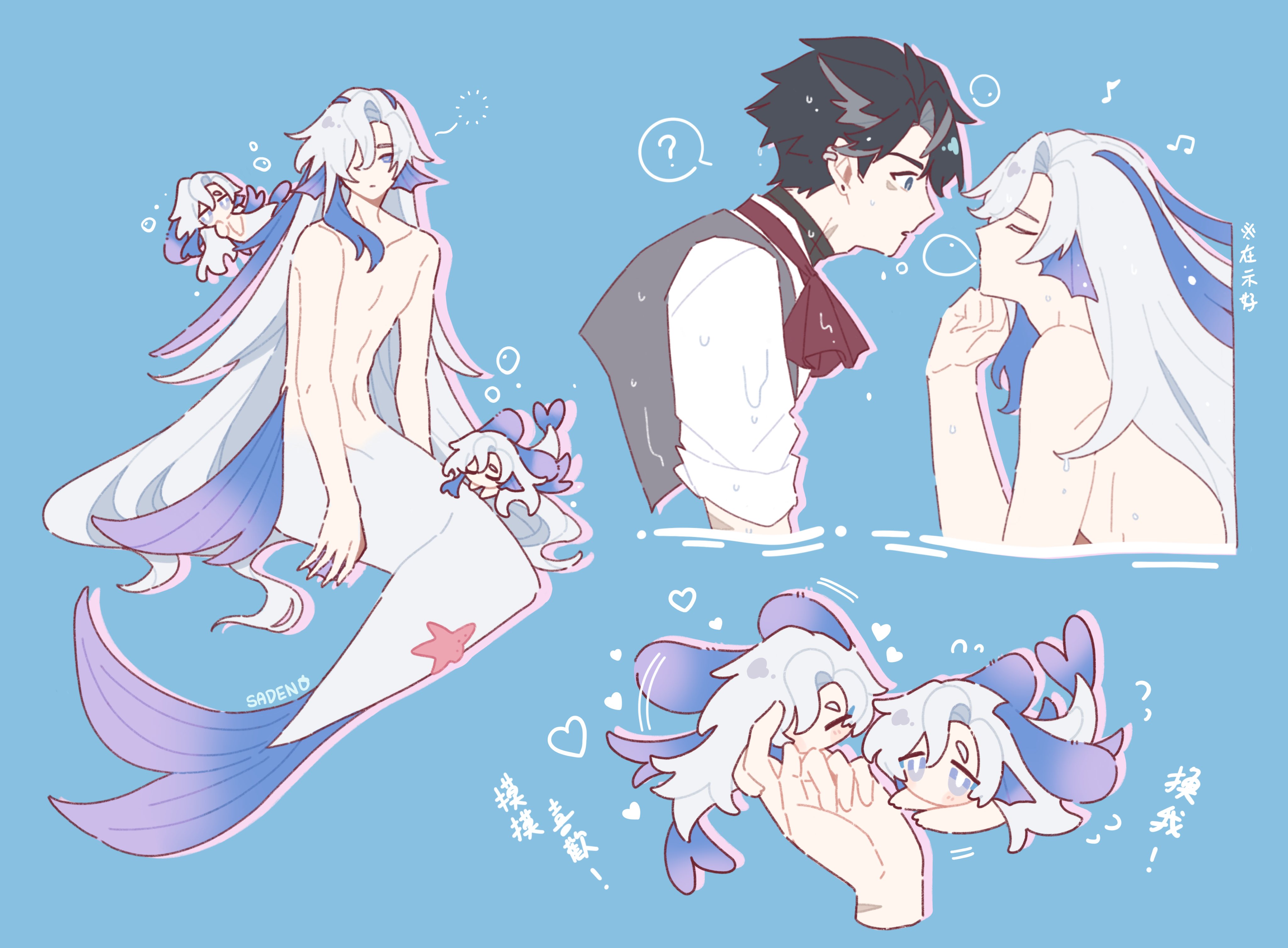 he image is a digital drawing/fanart featuring two main characters: a merman with long white hair and a purple tail, and a man with dark hair in a white shirt. the merman is shown in various poses, sometimes with smaller versions of himself, suggesting a playful, almost magical quality.  there are scenes depicting the merman and the man interacting romantically, including a tender moment where they seem to be kissing underwater. the overall style is soft, pastel, and romantic, with a lighthearted, almost dreamy atmosphere.  the artist has included small chibistyle versions of the merman in some panels, adding to the overall cute and whimsical feeling.  some text is visible in the image, possibly in japanese or chinese.