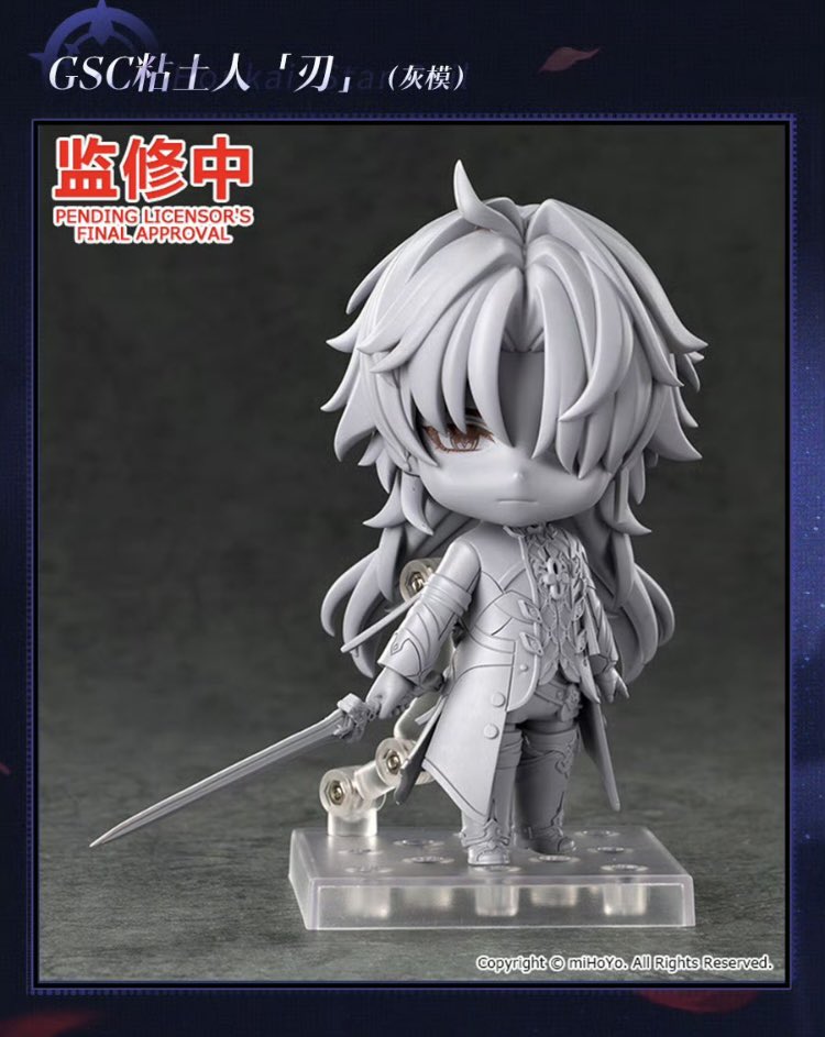 a grey scale image of a small kaedehara kazuha nendoroid figure with a sword in the background.  it's a prototype of a nendoroid, indicating that it is still in development. "pending licensor's final approval" is printed on the image.  a copyright notice for "mihoyo" and "all rights reserved"  is printed in the lower right corner of the image.