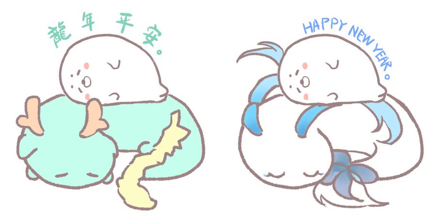 two seals are cuddling on top of their zodiac animal. on the left side is the seal on top of a dragon with the chinese characters for "happy new year, year of the dragon." on the right side is the seal on top of a tiger with the words "happy new year" above them.