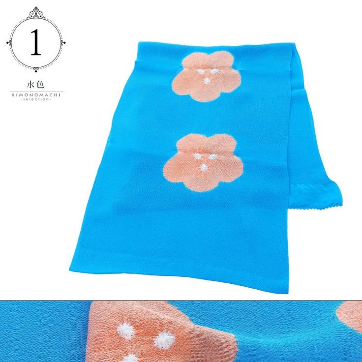 a blue kimono obi with an orange floral pattern is displayed, next to a logo with the number "1" and the text "kimonomachi selection." the obi is folded to show the design, and a closeup section at the bottom provides a detailed view of the fabric and stitching.