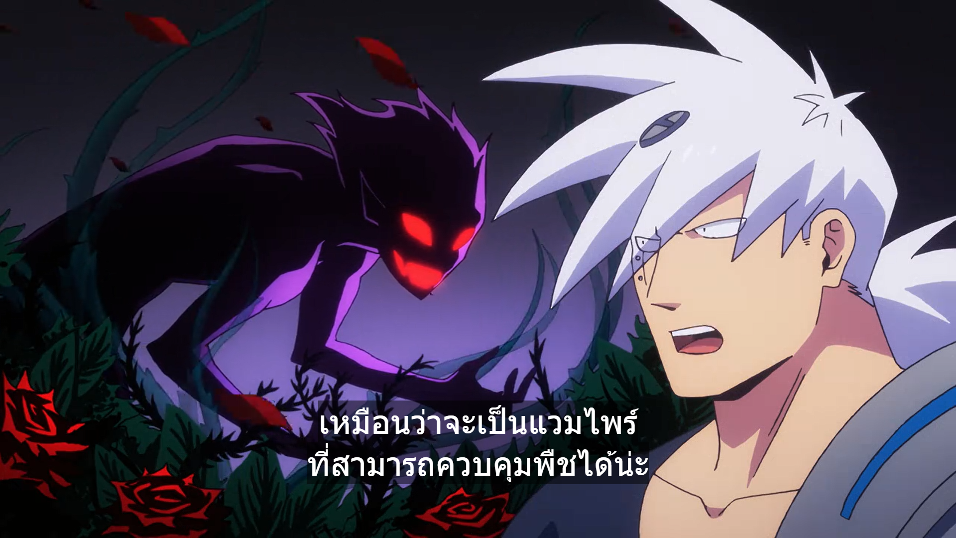 the image shows a confrontation between two characters from an anime. on the left, a shadowy demon with glowing red eyes lunges forward. its form is sharp and angular, emphasizing its menacing nature.  on the right, a young man with spiky white hair and a determined expression faces the demon. the background is a dark garden with red roses, creating an atmosphere of danger and suspense. the lighting is dramatic, highlighting the characters against the dark backdrop and emphasizing the tension of the scene.