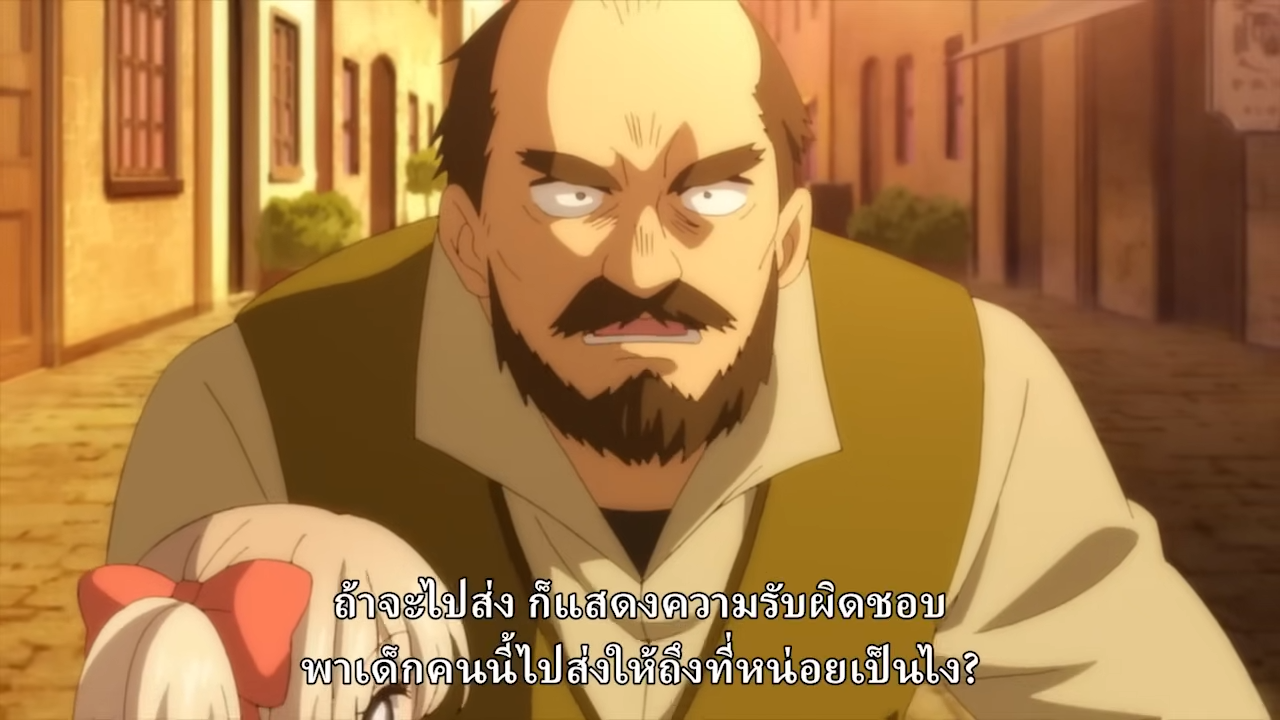 an anime still of a man with brown hair and beard looking down with a surprised and annoyed expression. he appears to be speaking to someone offscreen who we can only see the back of their head. there is a young girl with pink hair. the buildings in the background resemble those seen in european towns and villages. there is thai text at the bottom of the image. ```