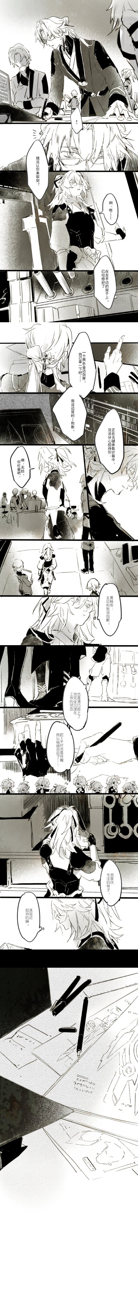 a black and white manga comic page depicting a fight between two characters. the characters are drawn in a stylized anime style and are using swords to attack each other. the page is filled with action and energy as the characters clash in a flurry of blows. the dialogue bubbles indicate that the fight is intense and heated. the art style is dynamic and expressive, adding to the excitement of the fight.