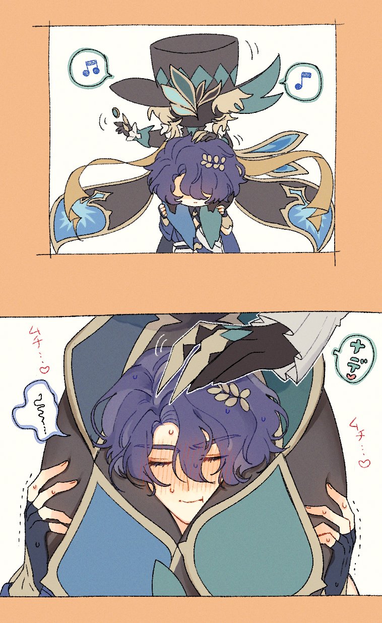his is a digital fanart depicting two genshin impact characters, scaramouche (wanderer) and raiden shogun (ei), in a cute and adorable chibi style. the first panel shows the raiden shogun hugging scaramouche gently from behind, while the second panel shows scaramouche being gently embraced by the raiden shogun. the art style is soft and uses pastel colors. there are musical notes floating in the first panel, and small speech bubbles with japanese text conveying affection and emotions in the second panel. the overall tone of the fanart is sweet, showcasing a close and loving relationship between the two characters.