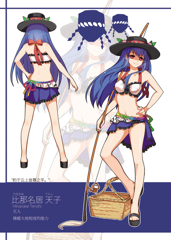 the image is a character design sheet for an animestyle female character. she has long blue hair and is wearing a blue bikini top and a short blue skirt with floral patterns. she is shown in two poses  a front view and a back view. in the front view, she is holding a fishing rod and smiling. in both views, she is wearing a blue hat. there is a basket next to her in the front view. the background is white and there is japanese text at the bottom of the image, likely describing the character and her abilities.