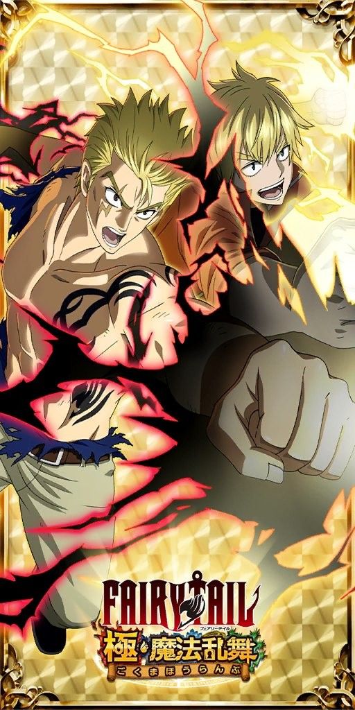 the image shows two anime characters, natsu dragneel and gajeel redfox, from the popular anime series fairy tail, engaged in a fierce battle. natsu is on the left side of the image, and he's wielding a powerful fire magic attack.  gajeel is on the right side of the image, and he's using his iron magic to protect himself. they both appear to be in the midst of a heated battle, with both characters showing signs of determination. the image is full of energy and excitement, and it perfectly captures the spirit of fairy tail.