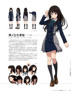 the image showcases the character design sheet of a female anime character. she has long black hair, brown eyes and is wearing a blue and gray school uniform with a white collar and a blue ribbon. the sheet also includes multiple views of the character from different angles, showcasing her outfit, hairstyle, and overall design. there's also japanese text accompanying the image, likely describing the character or providing information about her design.
