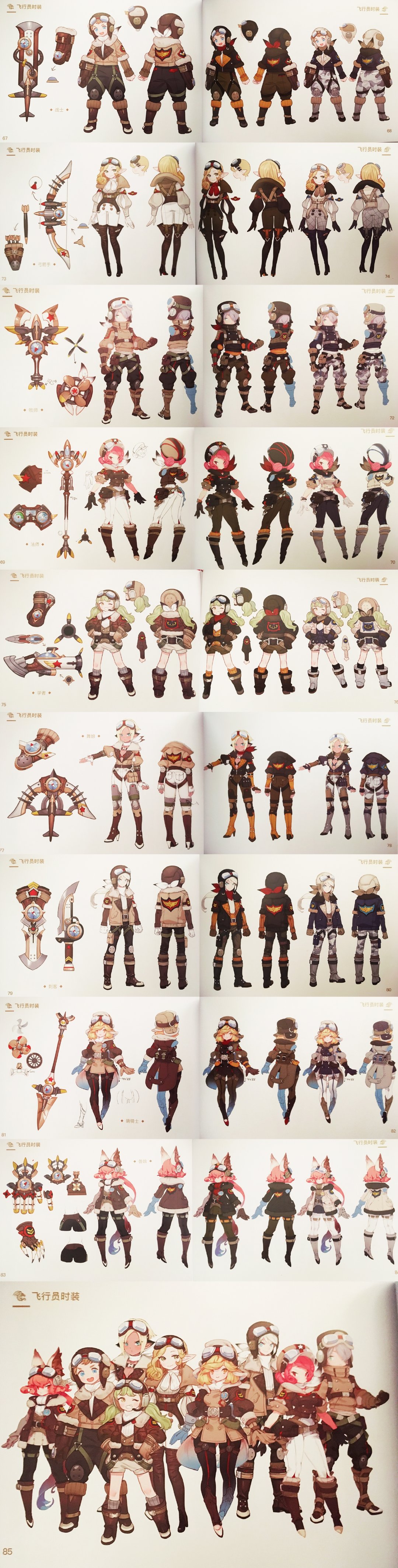 this image is a collection of character designs for an anime or manga. the characters are all female and dressed in various outfits with wings, swords, and other weapons. there are a variety of styles represented, some more fantastical, some more modern. there are multiple pages of characters, each with a different pose and expression.  the artwork is detailed and colorful.