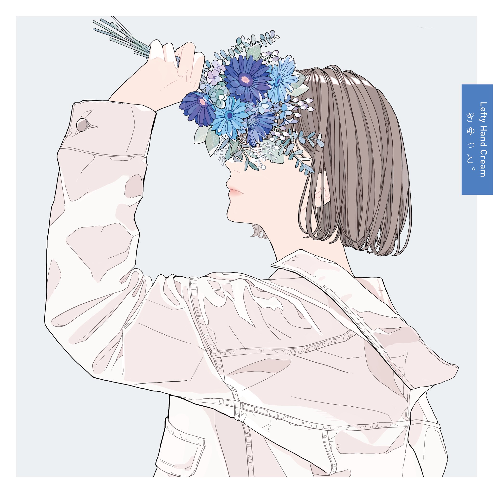 an illustration of a woman in a jacket holding a bouquet of blue flowers in front of her face. the woman has short hair and is shown in a side profile. the illustration has a light color palette.