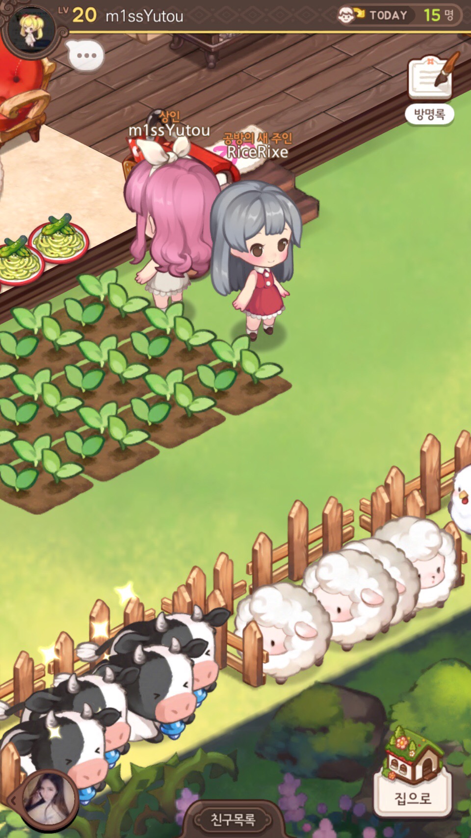 this image is a screenshot of a mobile game featuring farm life. the game has a 2d style and shows two avatar characters standing next to a field of crops. next to the characters are a row of sheep and a row of cows. in the background, there are a few more farm structures, including a house and a fence. the screen also shows the character's level, name, and other ingame information. the game appears to be a fun and engaging way to experience farm life.