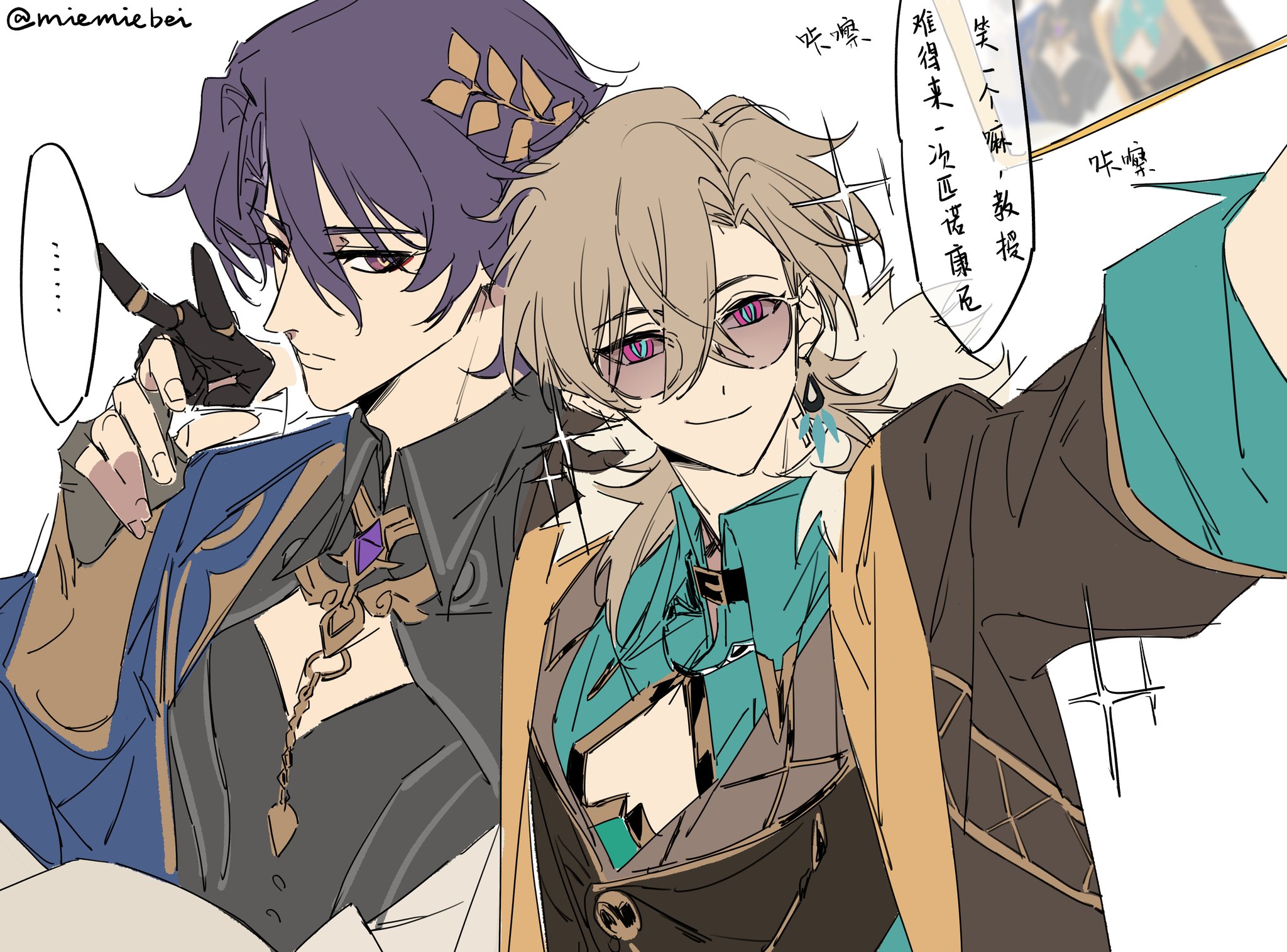 this is an illustration of two anime male characters, one with purple hair and the other with blond hair, who are taking a photo together. the one with purple hair is on the left side of the image, holding a camera, and smiling with a happy expression. the one with blond hair is on the right side of the image, with their arm around the other boy, taking a selfie with a bright and warm smile. both of them are dressed in stylish outfits with various accessories, and their facial features are delicate and expressive. the drawing style is digital and modern, with vibrant colors and dynamic lines. the overall atmosphere is friendly and joyful, highlighting the affectionate relationship between the two characters.