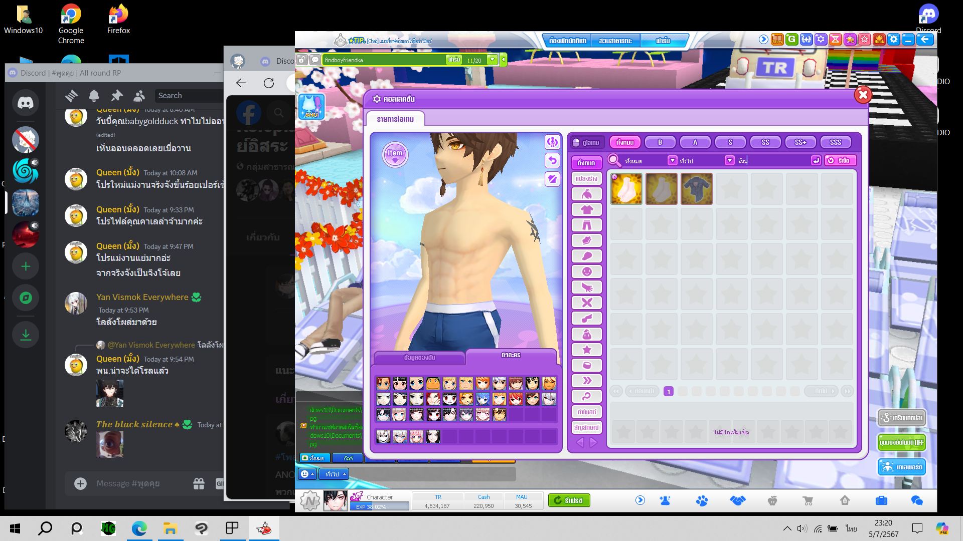 the image is a screenshot of an avatar customization screen within a larger online game or virtual world. a male anime character with brown hair and minimal clothing is shown prominently, surrounded by ui elements allowing for the modification of his appearance. these elements include tabs for different clothing categories, a color palette, and a grid of potential outfit options.  a chat window to the left displays ongoing conversations with other users, indicating an active online community. the overall aesthetic is colorful and cartoonish, suggesting a lighthearted and social gaming experience.