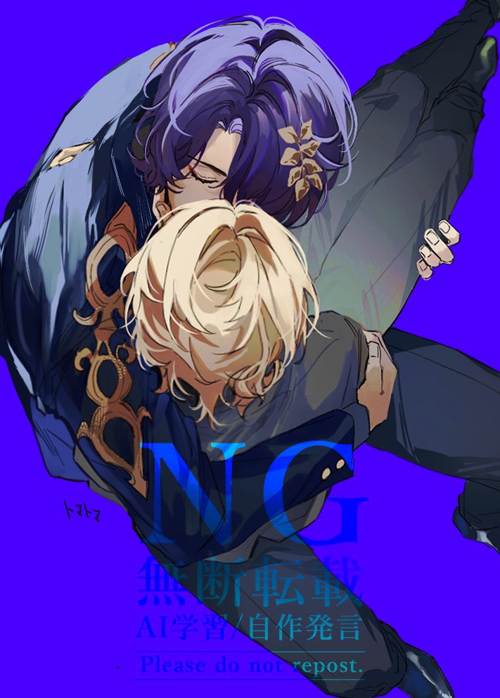 he image is a digital fanart depicting two animestyle boys in a close embrace. the boy with purple hair is holding the blondhaired boy. the background is a solid purple.  the artwork has the text "ng," suggesting a possible rating or warning.  there is also text in japanese indicating it is aigenerated and selfpublished, with a clear warning against reposting. the overall style is romantic and affectionate.
