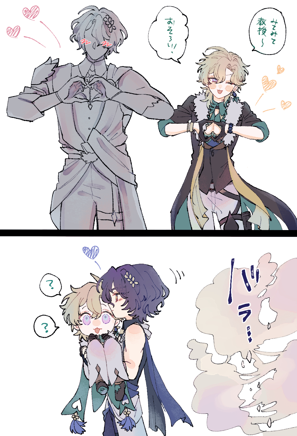 he image is a digital drawing of four animestyle characters. in the top half, two characters are shown. one has short, light gray hair and is making a heart shape with their hands. the other has longer, light blonde hair and is also making a heart shape with their hands. they appear to be exchanging affectionate gestures.  the bottom half shows two characters, one with dark purple hair embracing a smaller character with light blonde hair. the larger character appears to be expressing affection for the smaller one. there are several speech bubbles containing japanese text throughout the images, indicating dialogue or thought processes of the characters. the overall style is soft, pastelcolored, and cute, with a focus on conveying warmth and affection.
