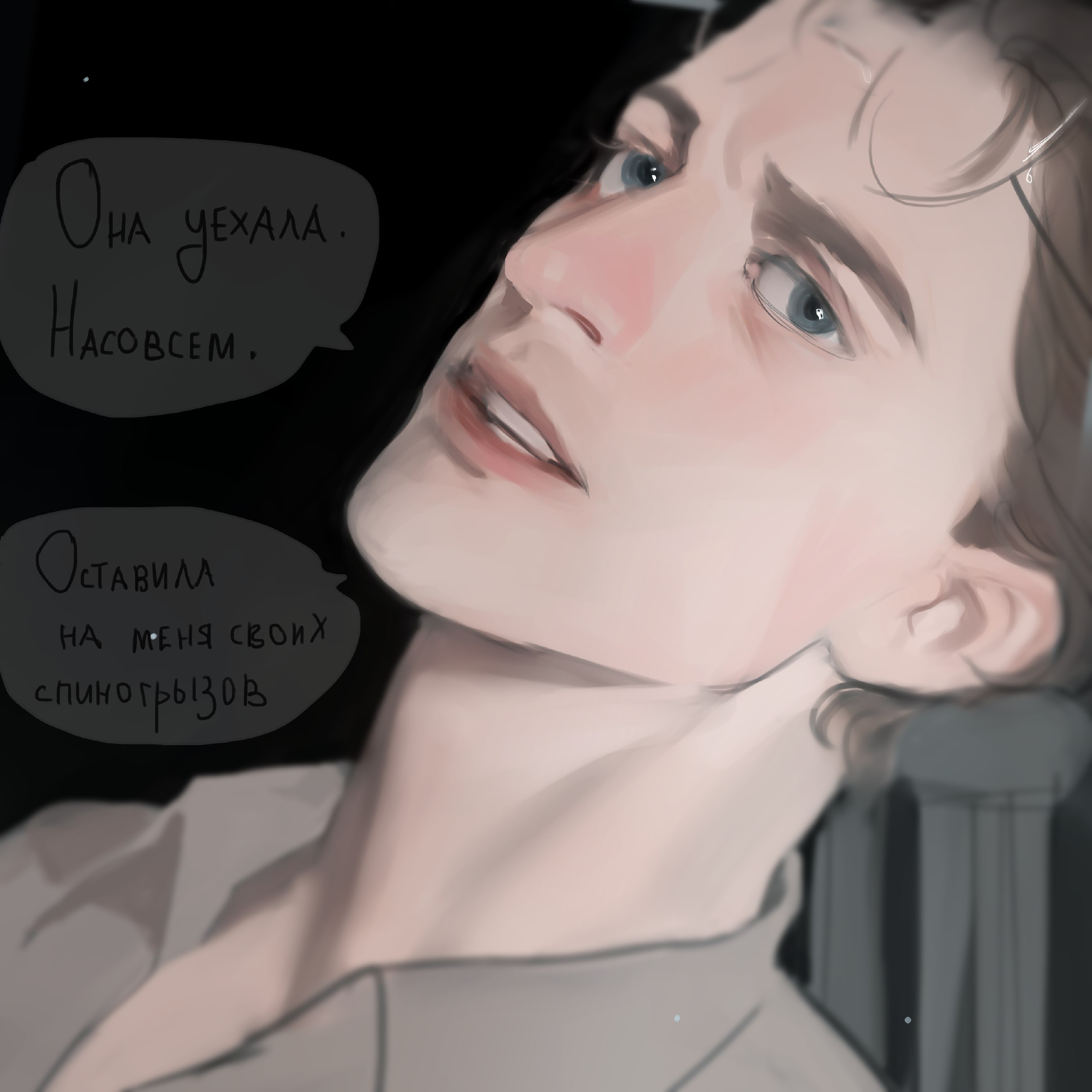 an image of a man in a car with text overlayed. the text says,  "she left. forever. leaving me with her perfume."  the man is depicted in profile, his gaze directed upward, conveying a sense of longing or contemplation. his expression is wistful, suggesting a mix of sadness and fondness. the use of soft lighting and a shallow depth of field further emphasizes the emotional tone of the artwork. the setting of a car, often associated with journeys and transitions, reinforces the theme of departure and its lingering impact on the character's emotions.