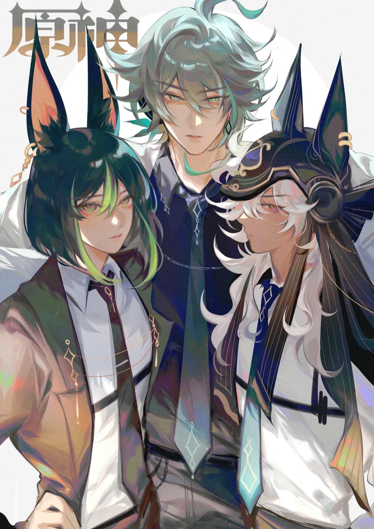 he image is a digital fan art depicting three animestyle characters, likely inspired by genshin impact characters.  the central figure is a male character with light teal hair, wearing a dark jacket and a patterned tie. flanking him are two other characters: a female character to his left with dark green and lime hair,  wearing a brown jacket and a dark tie, and another male character on the right with long, white hair partially covered by a dark headpiece adorned with ornate details; he is wearing a lighter colored jacket and a dark tie. all three characters wear what appears to be stylized jackes and have intricate accessories, including what looks like stylized jackes, and what seems to be  earlike adornments on the two flanking characters. the overall style is elegant and detailed, with a focus on sharp lines and soft color blending, creating a mood that is both mysterious and captivating. the characters' expressions and poses suggest a close relationship or shared experience.  a title is visible in the top left corner, which seems to be in chinese characters.