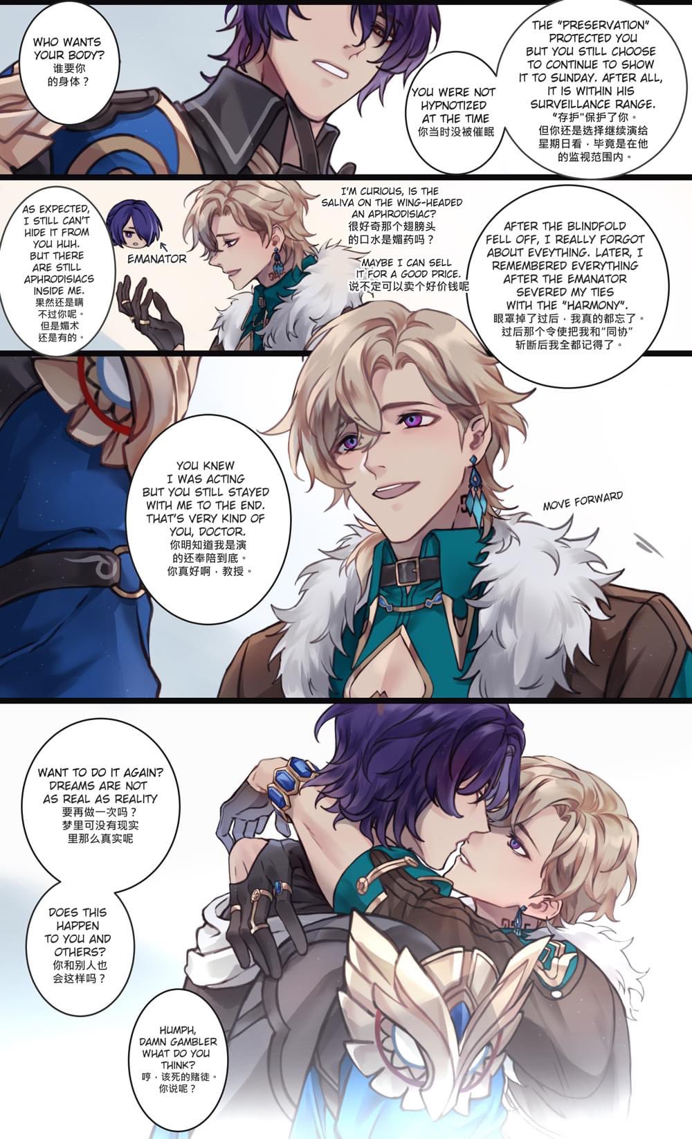 this manga page depicts a romantic scene between two male characters. the man on the left is wearing a blue and gold outfit, and he is holding the man on the right who is wearing a green and white outfit, close to his face. the scene is set in a fantasy world and the two characters are both handsome. the characters are in a relationship, and their interaction is intimate and romantic. the image is full of love and affection, and it is clear that the two characters are very much in love.