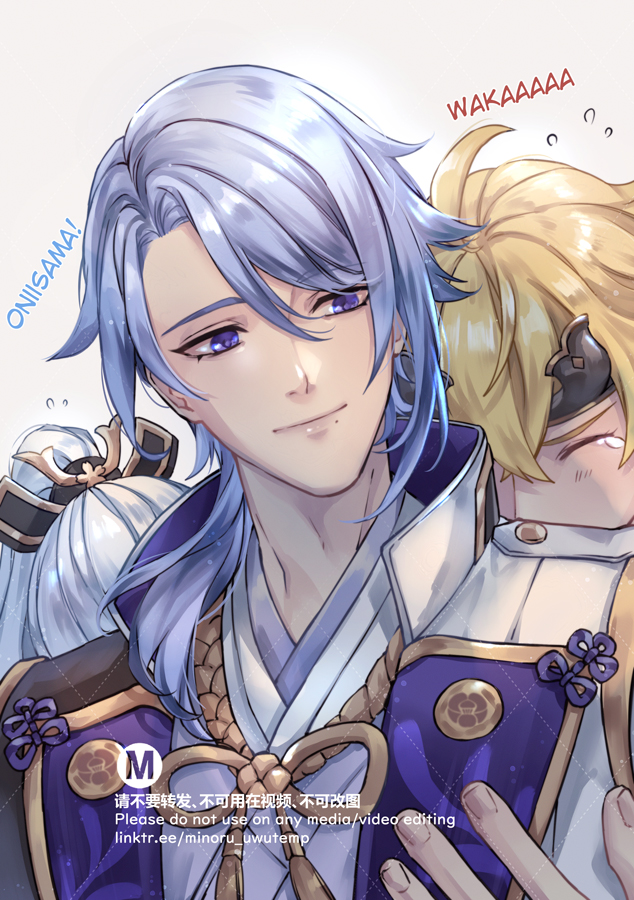 the image features two anime boys, one with blue hair and the other with blonde hair, in a tender embrace. they are both dressed in traditional japanese attire and appear to be very close, with the blonde haired boy blushing and the blue haired boy smiling warmly. they look like they are having a good time. the background is a soft gradient of blue and purple. the image overall is very soft and romantic. the text in the image is in japanese and english, and it asks viewers not to share, edit, or reuse the artwork. the artwork is an example of fanart that may be based on popular anime or manga characters.