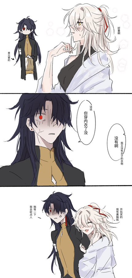 the image is an anime style illustration featuring a story with several characters and a text dialogue between them. it depicts a series of interactions between a male and female character with different personalities and their feelings toward each other. the story seems to be about a romance between the characters, with a humorous and playful tone.