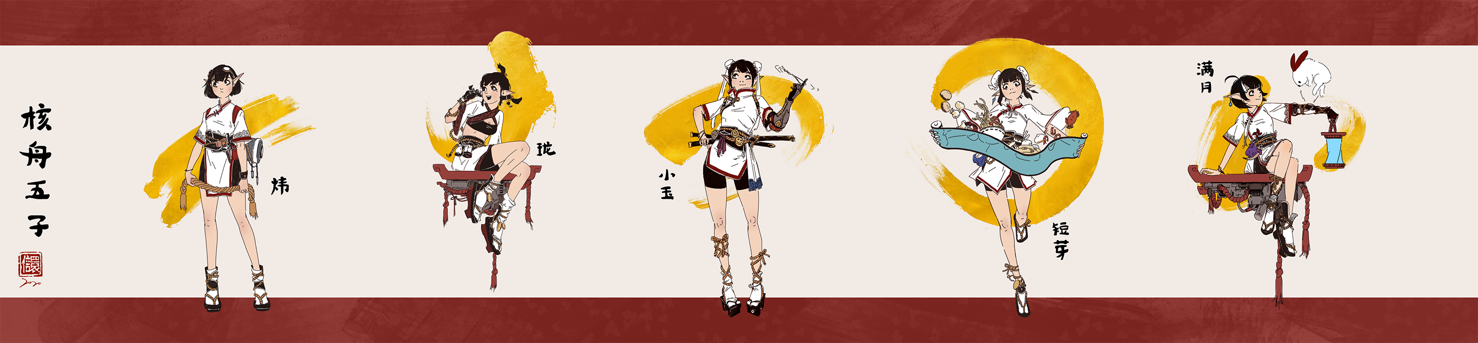 the image showcases five distinct animestyle female characters, each with unique attire and poses against a light beige background framed by a burgundy border. each character is set within a circular, yellowhued paint stroke, adding visual interest to the design. each girl has a unique outfit and accessories. the characters and background blend elements of traditional japanese aesthetics, notably in their clothing and the background brush strokes.  chinese characters are displayed next to each character, presumably their names. a rabbit appears next to one of the girls. the overall style suggests an illustration from an anime, manga, video game, or graphic novel.