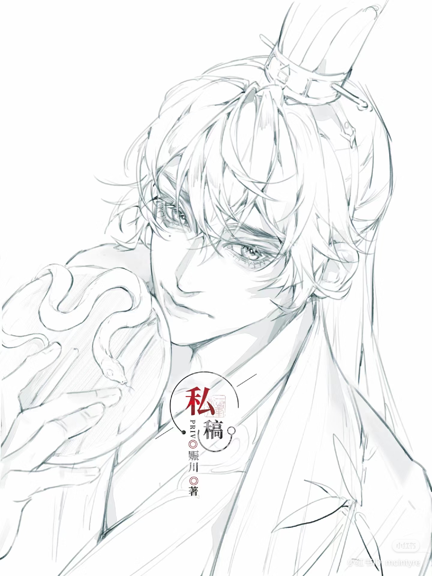 a black and white sketch of a young man with long hair partially styled up. he is smiling gently and holding a snake in his hand. the man's attire seems to be inspired by traditional chinese clothing, and there are stylized chinese characters written vertically beside him. the overall style suggests it could be concept art for a manhua or anime character.