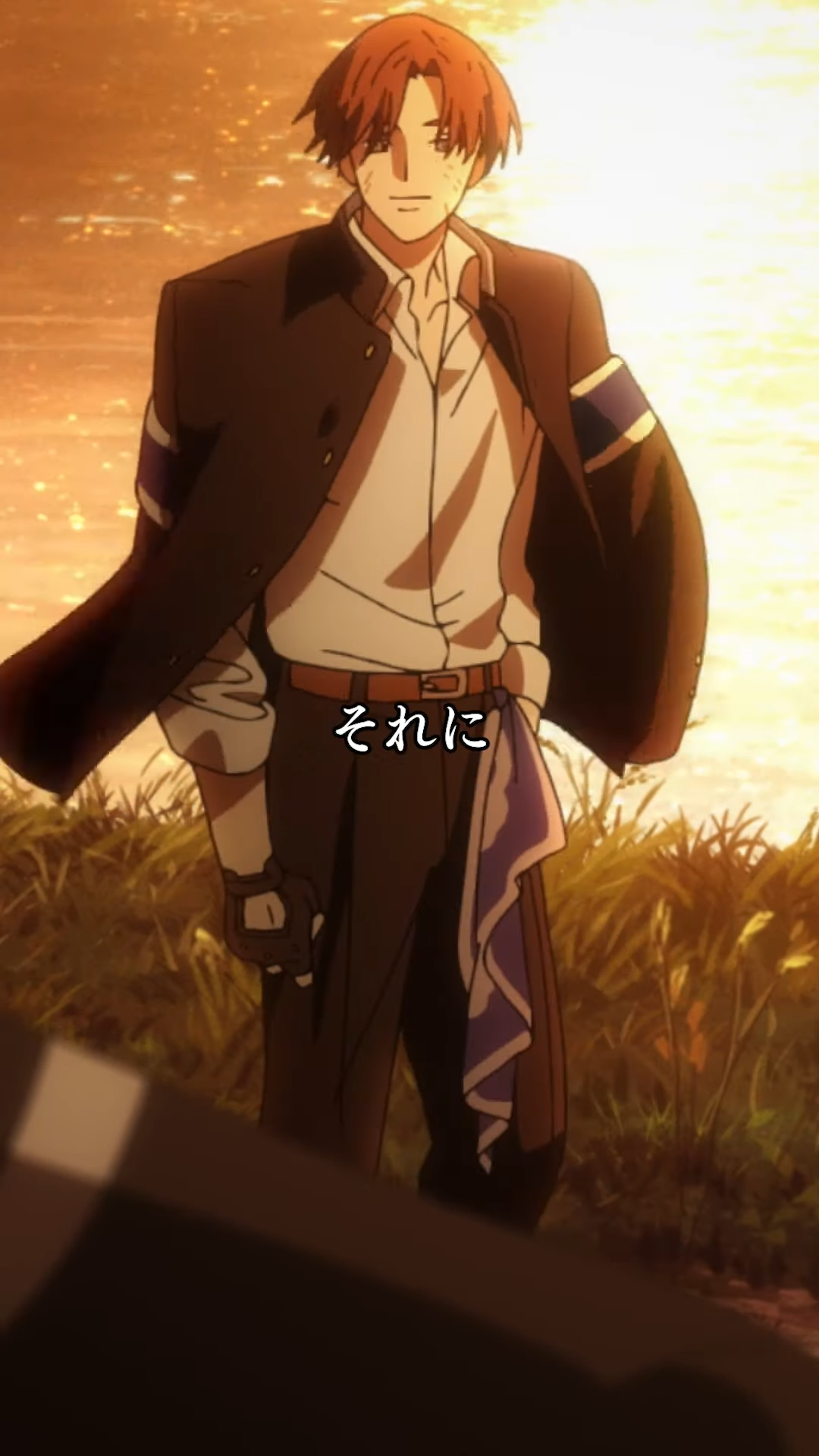 the image shows a man with short, reddishbrown hair and brown eyes. he is wearing a black suit jacket with blue accents on the sleeve and a white shirt underneath. a blue sash is tied around his waist. he is also wearing black gloves and pants. the man is standing in a field of tall grass with a golden sunset in the background, creating a warm and peaceful atmosphere. the image is a lowangle shot, which makes the man appear taller and more imposing. the text "それは" is written in japanese in the middle of the image.