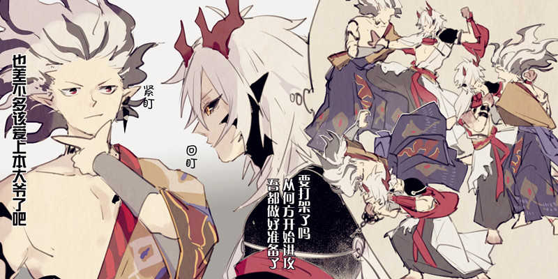 this anime illustration features two men in japanese clothing, one of them with a red headband is holding a sword. the other male is holding a sword in a fighting pose, with the other men in the background.